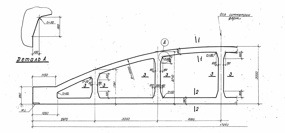 Ферма ФБ 18II-6АIIIВ Серия 1.463-3