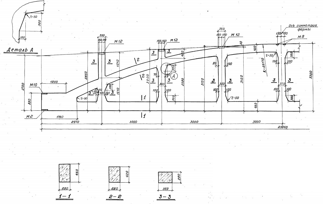 Ферма ФБНМ 24V-13АIV Серия 1.463-3