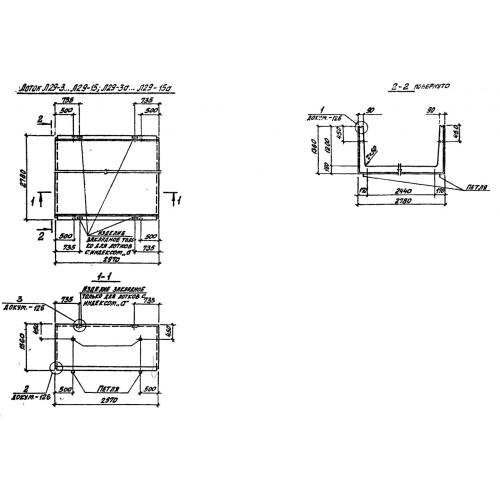 Лоток железобетонный Л 29-8 Серия 3.006.1-2/87 Выпуск 1