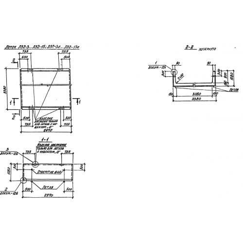 Лоток железобетонный Л 32-8 а Серия 3.006.1-2/87 Выпуск 1